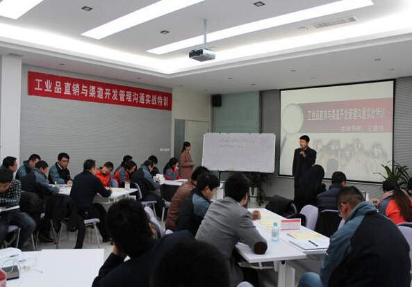 強化營銷技能 全面提升戰(zhàn)斗力---記柳工高潤開展系列培訓