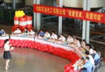 司能舉辦“我愛我家，我愛司能”知識競賽