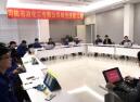 開展崗位練兵，提升員工素質 ——研發(fā)中心崗位技能比賽圓滿結束